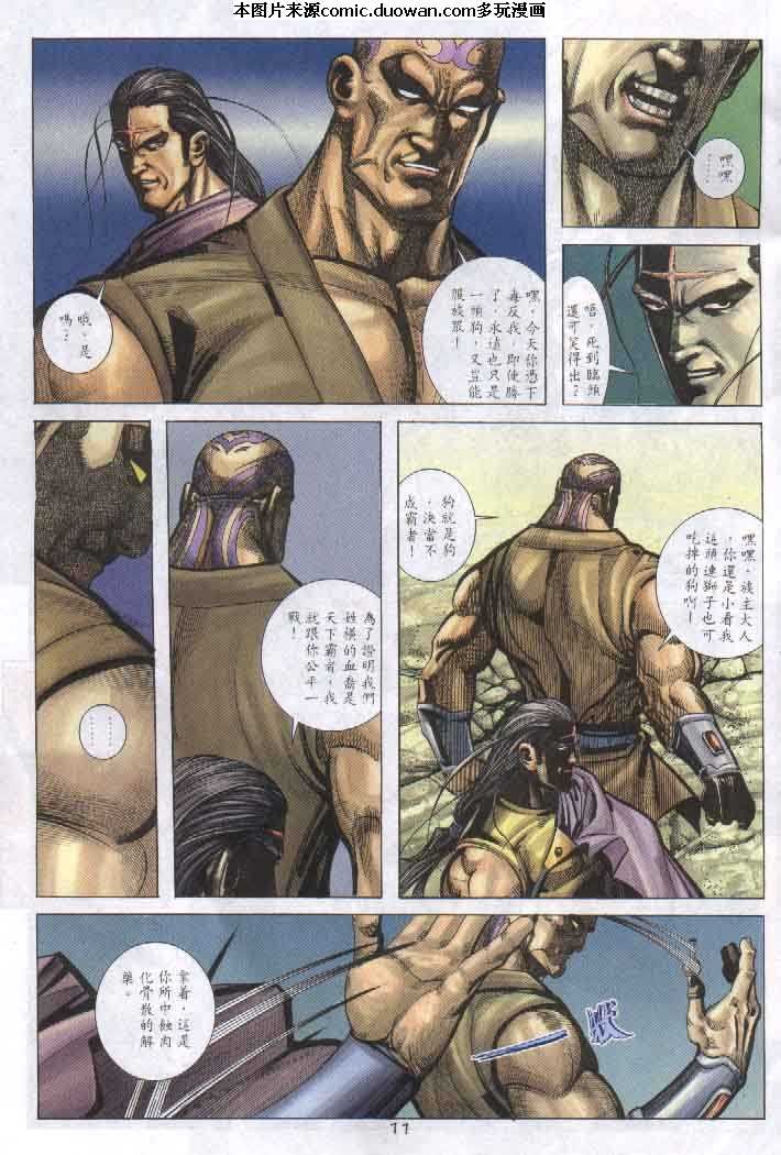 第257卷