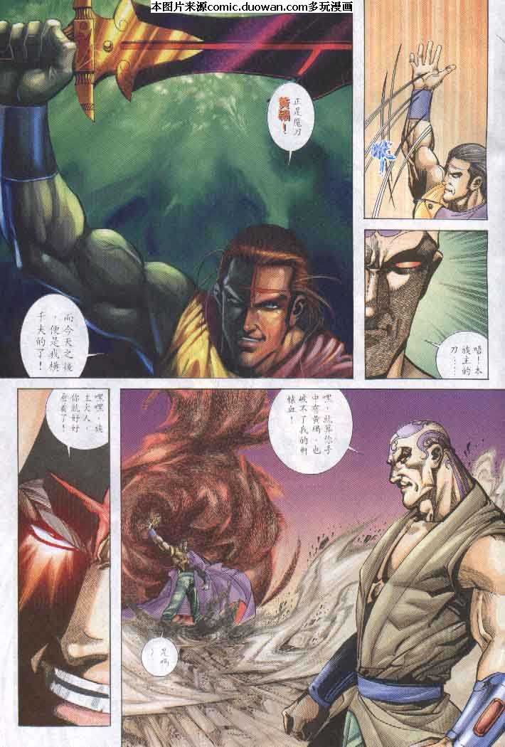 第257卷