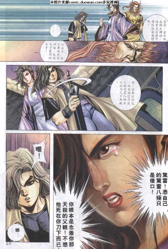 第257卷