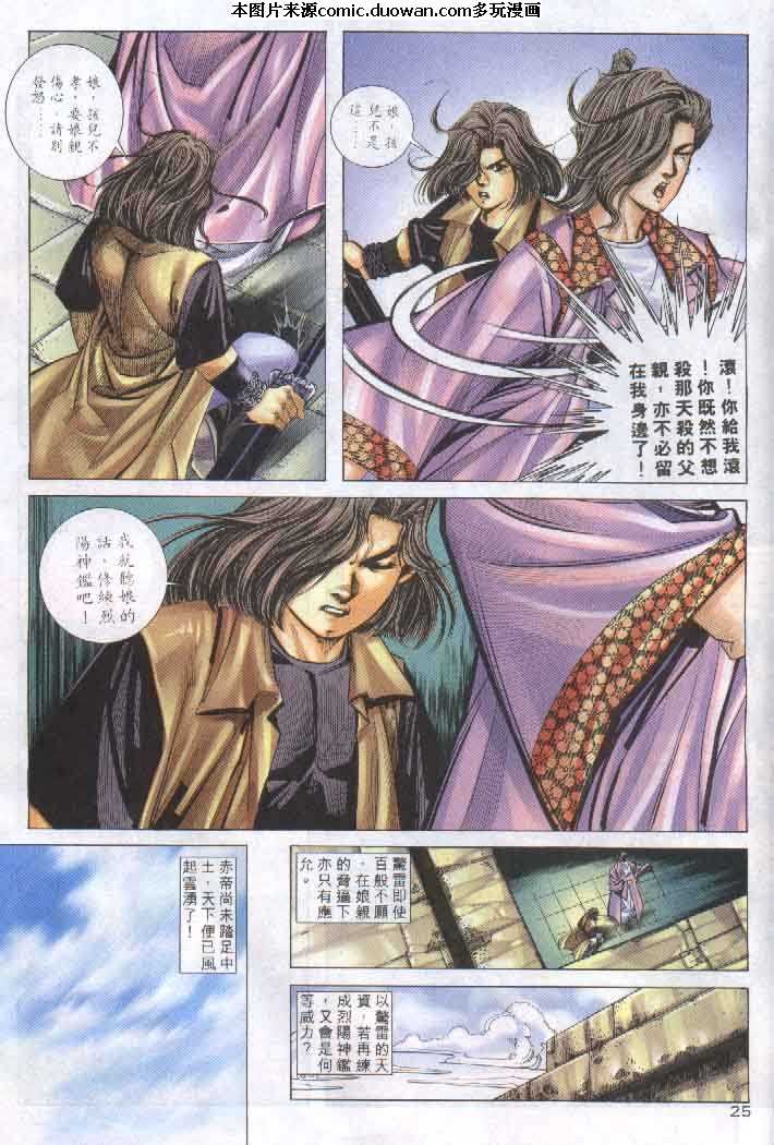 第257卷