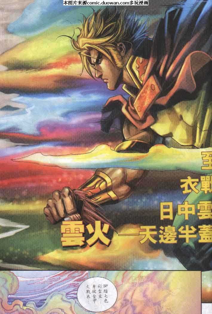 第257卷