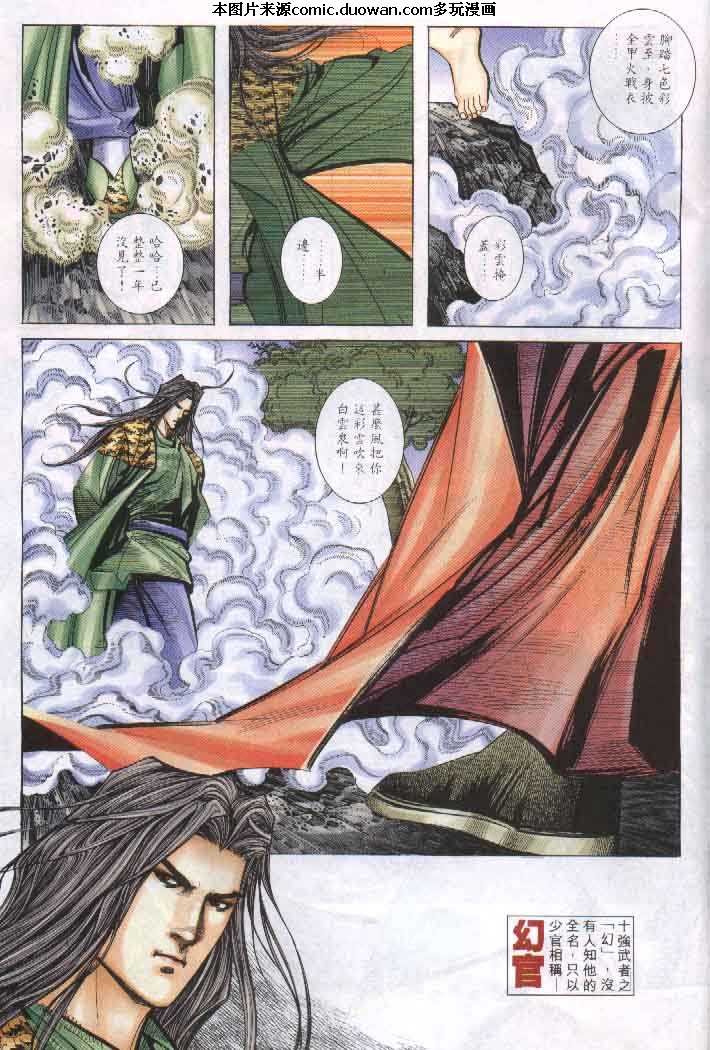 第257卷