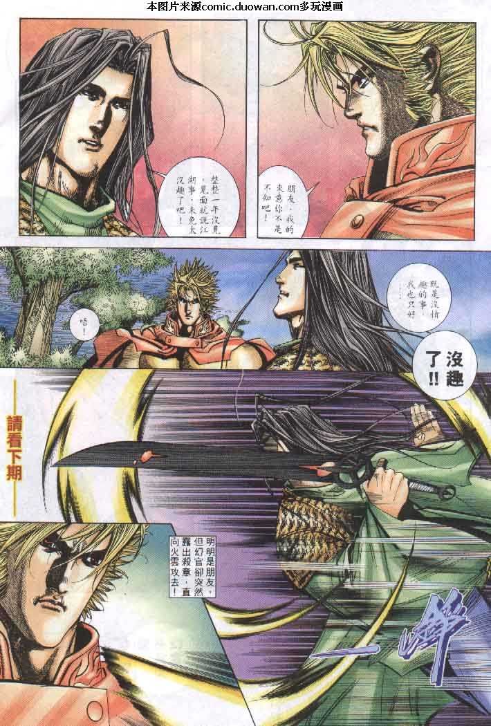 第257卷