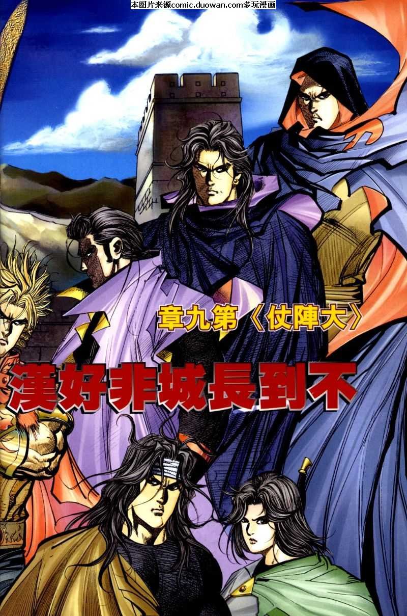 第258卷