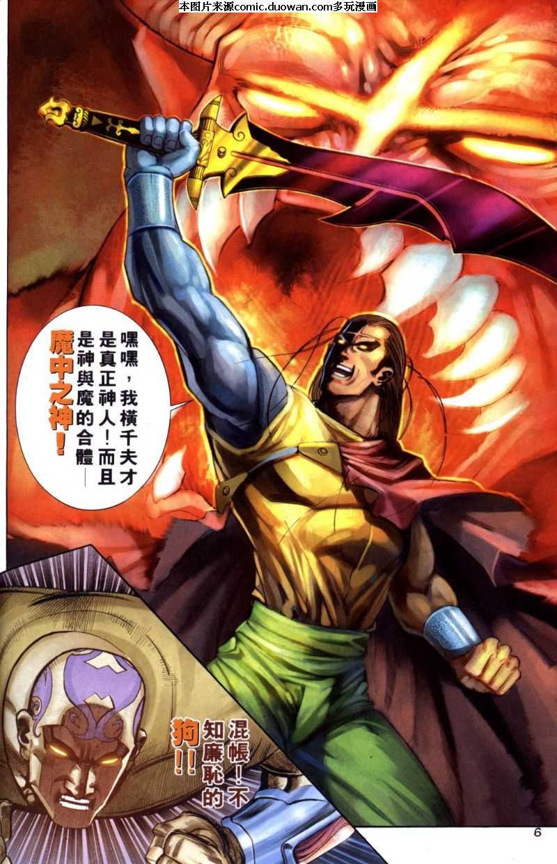 第258卷