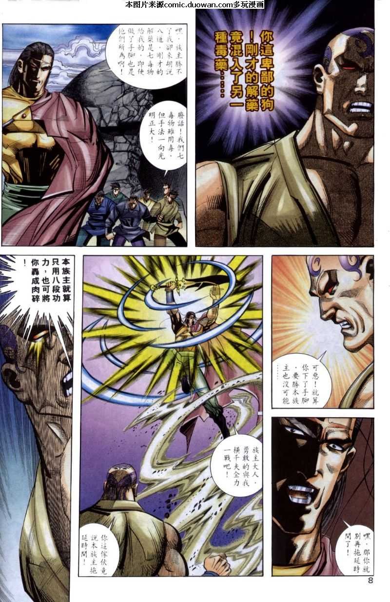 第258卷