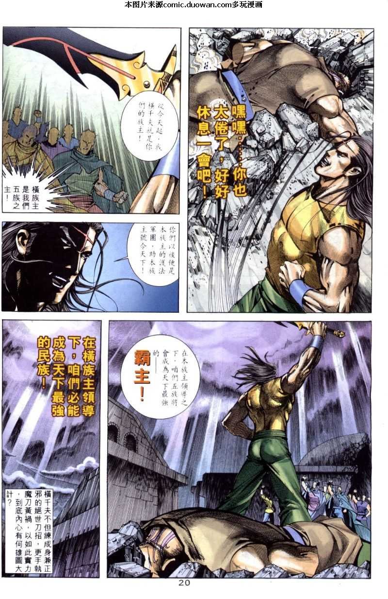第258卷