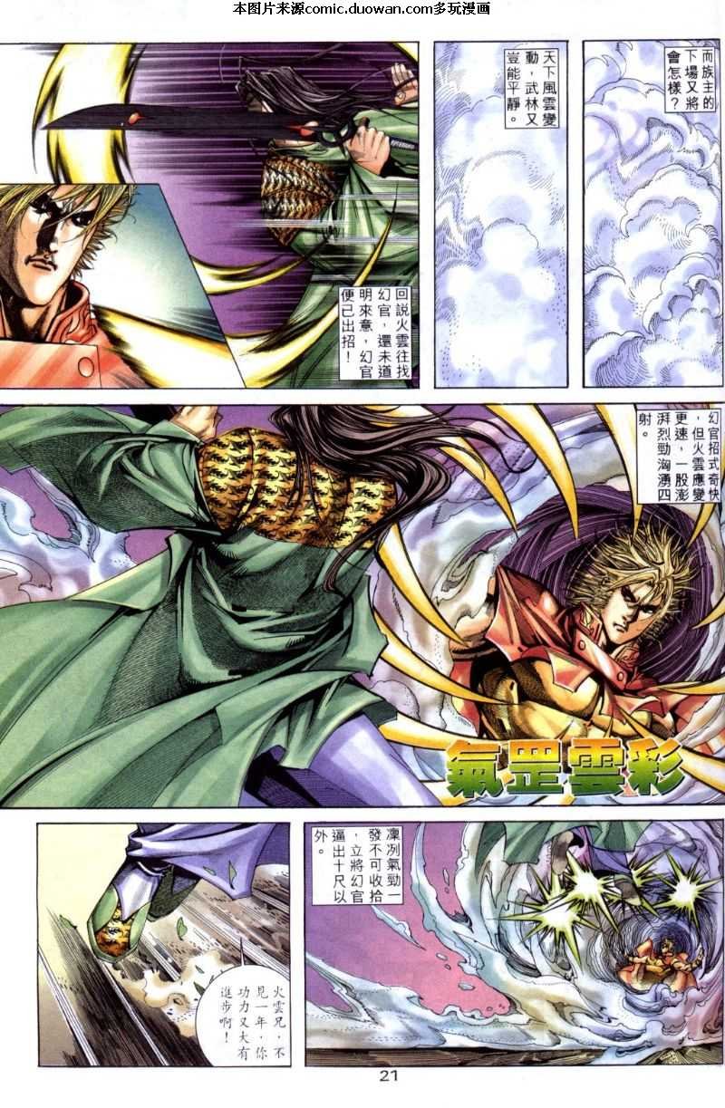第258卷