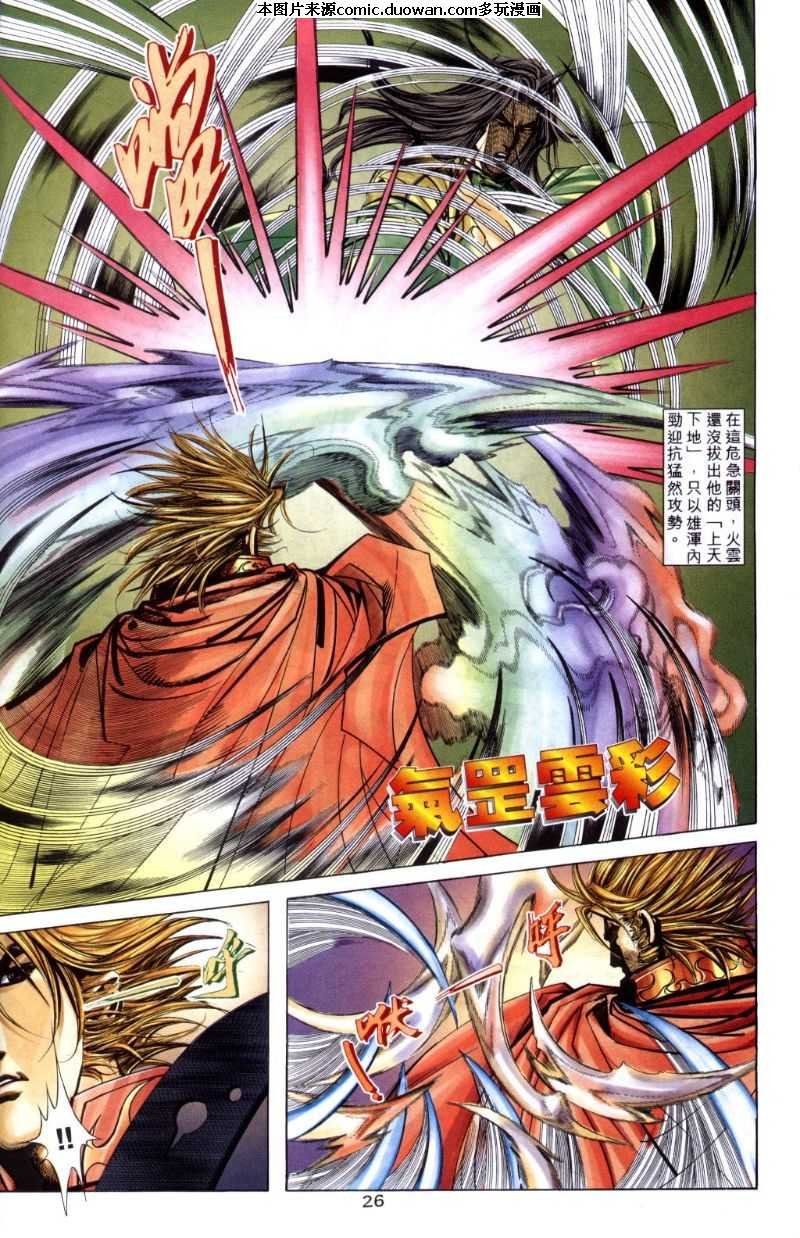 第258卷