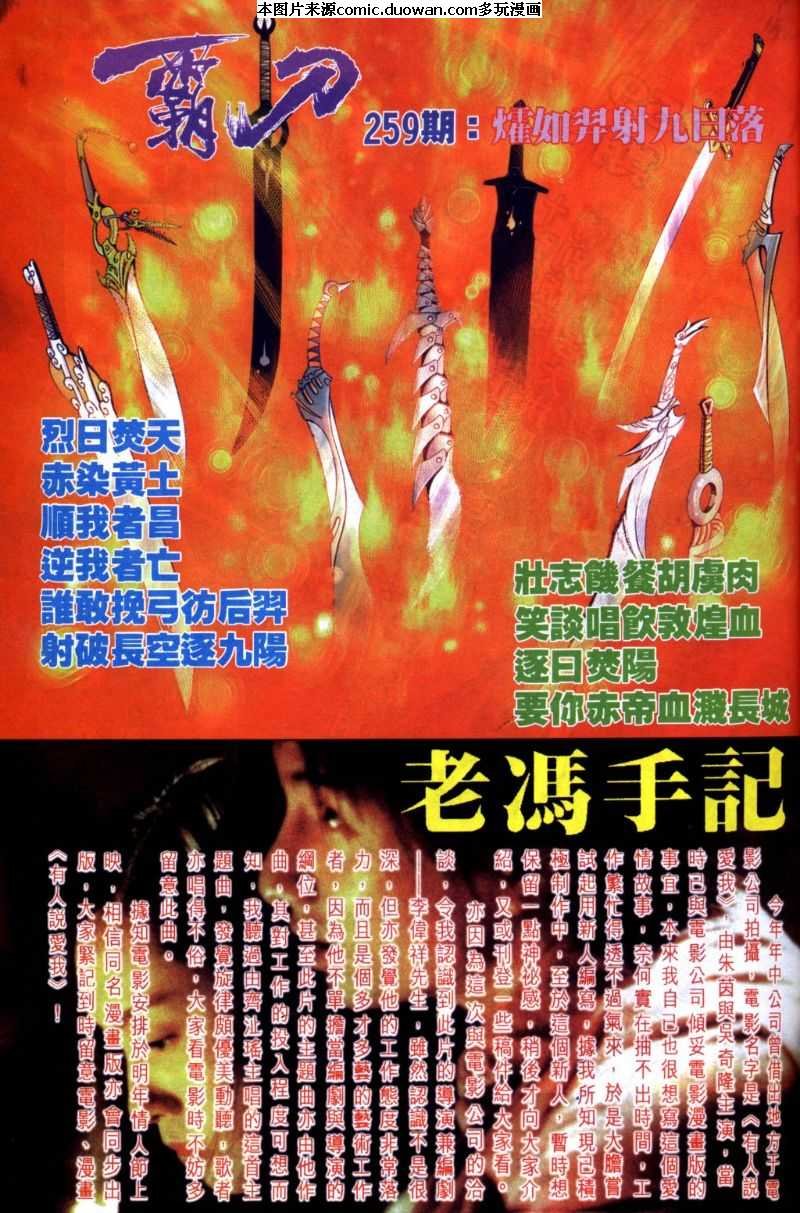 第258卷