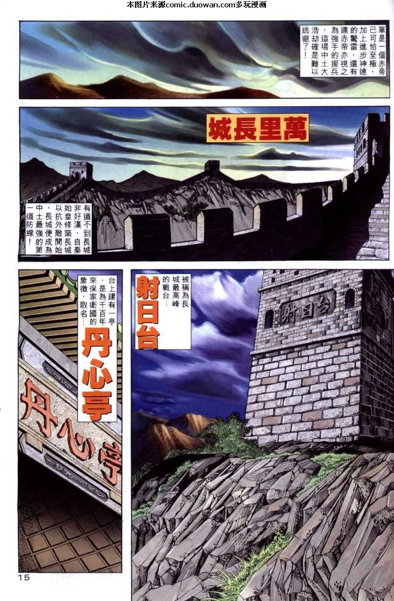 第259卷