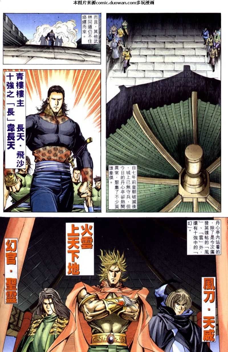 第259卷