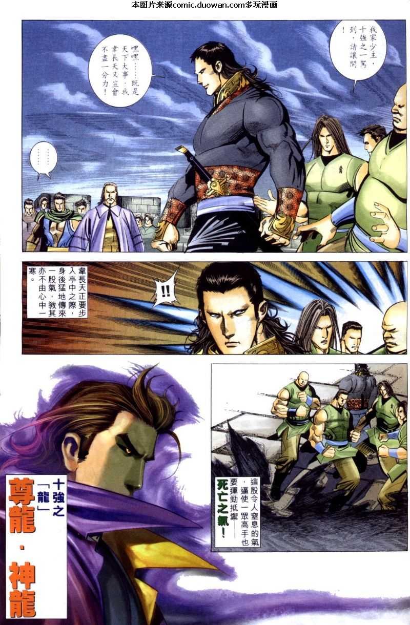 第259卷