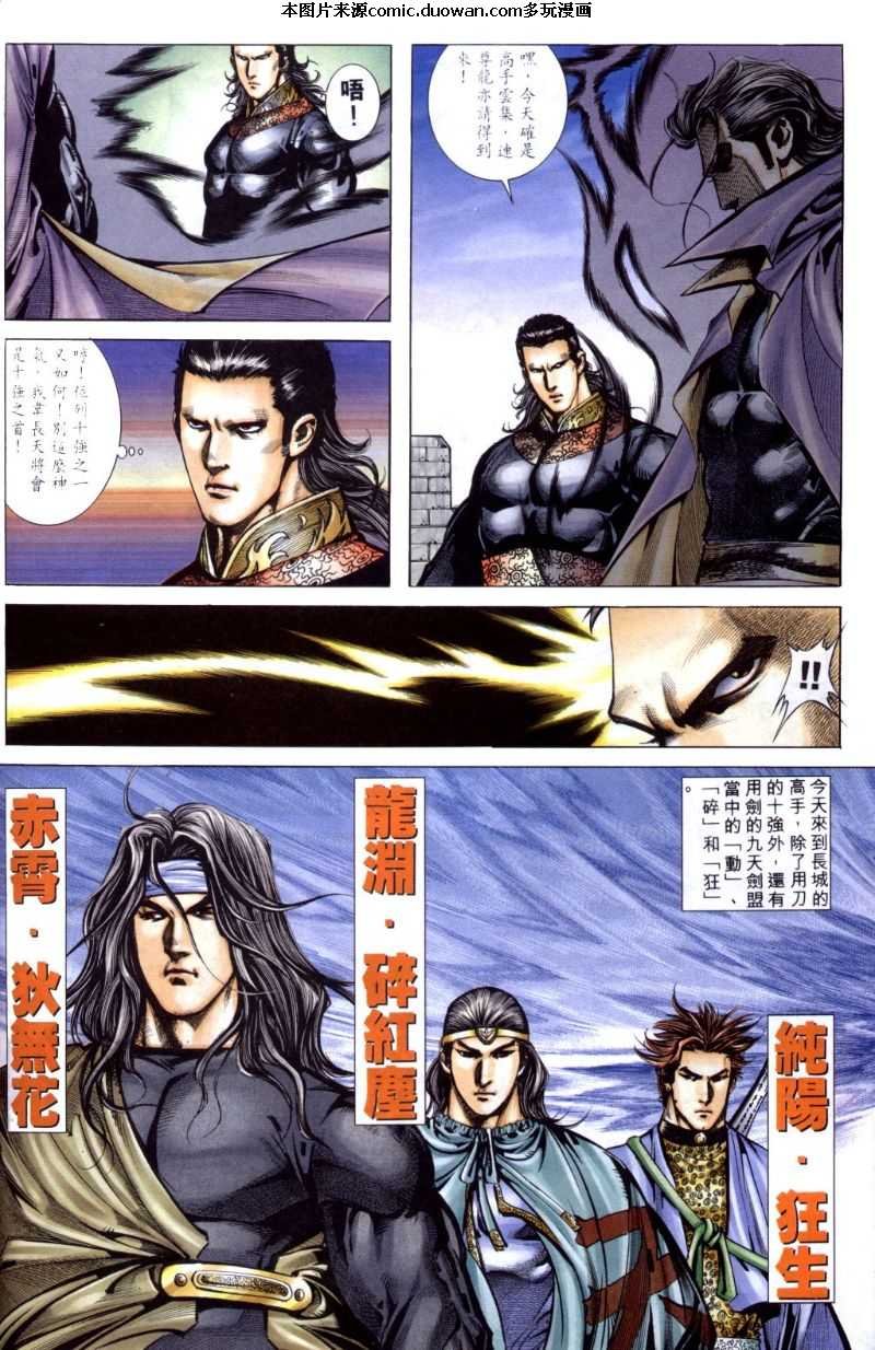 第259卷