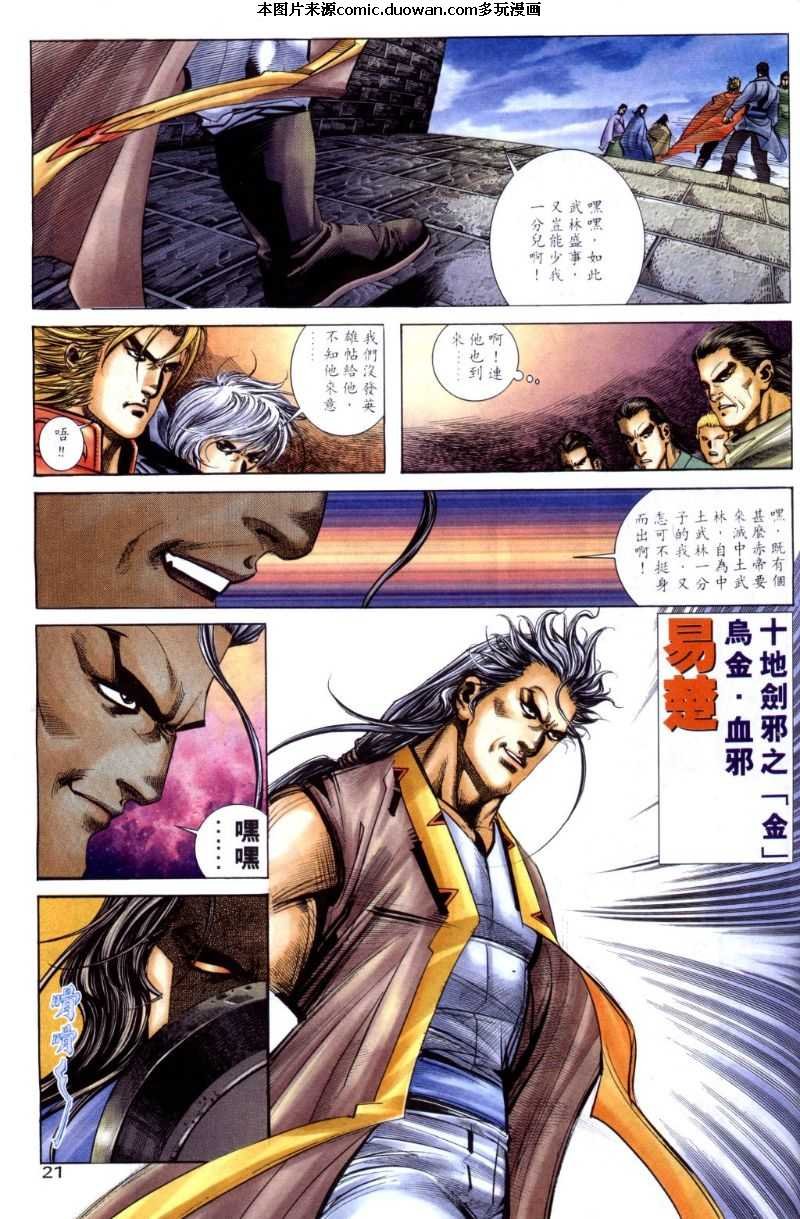 第259卷
