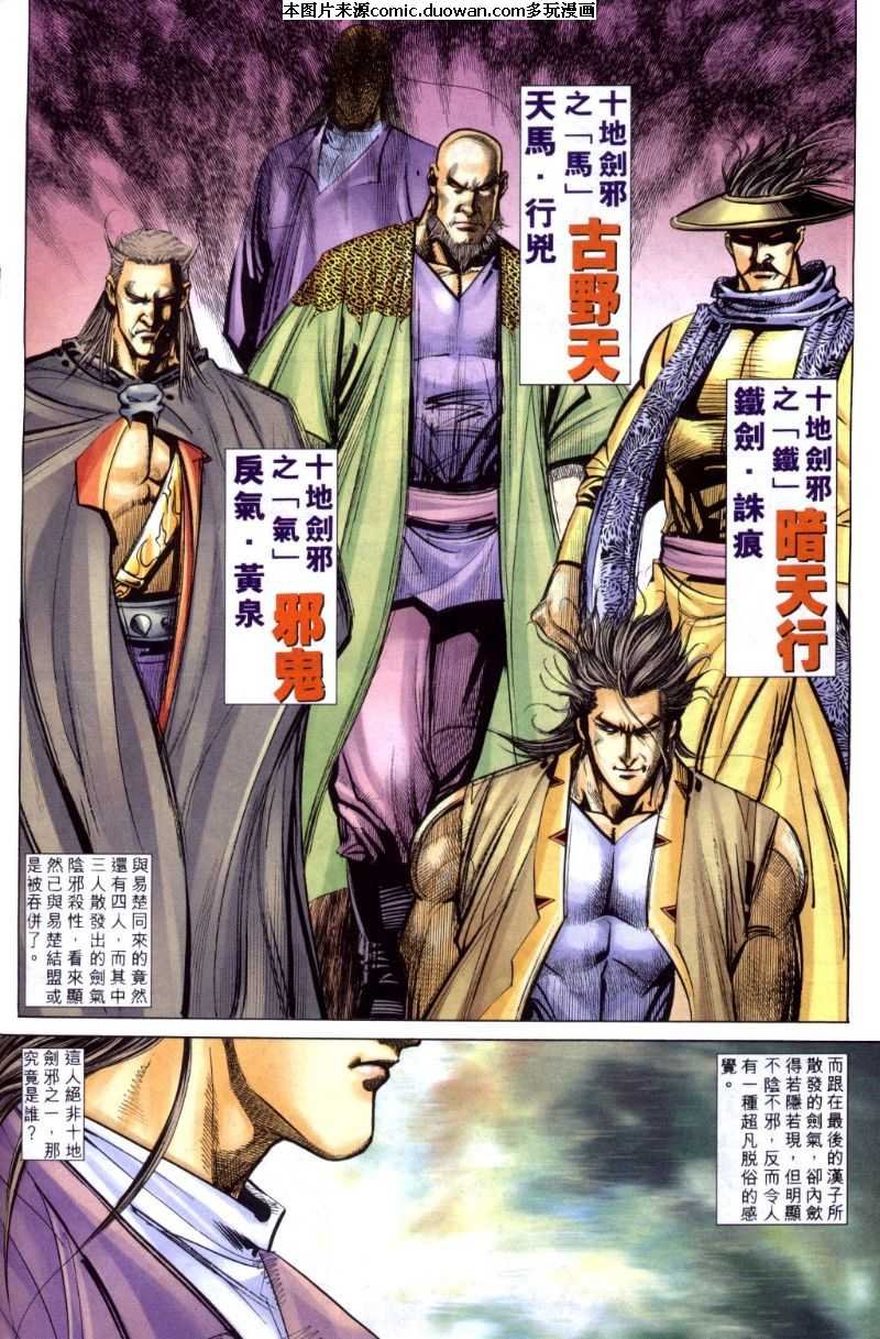 第259卷