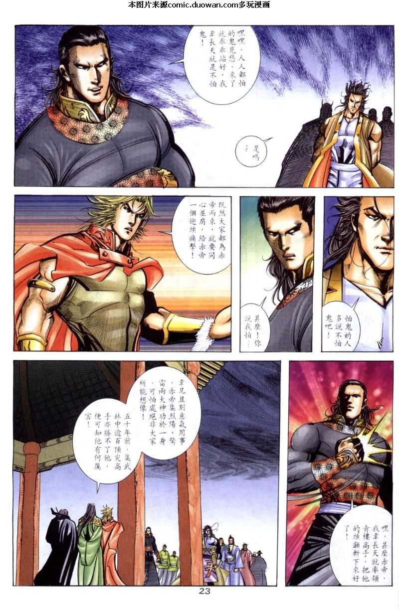 第259卷