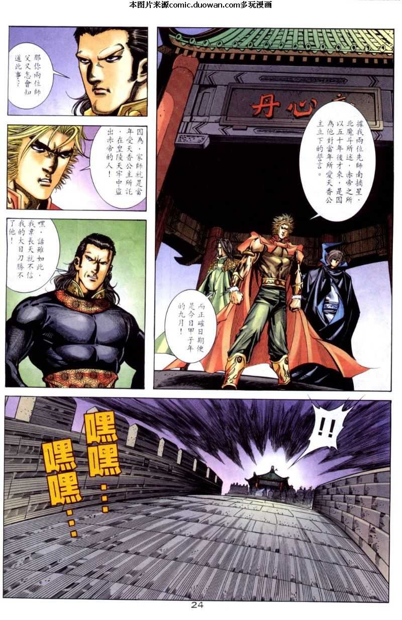 第259卷