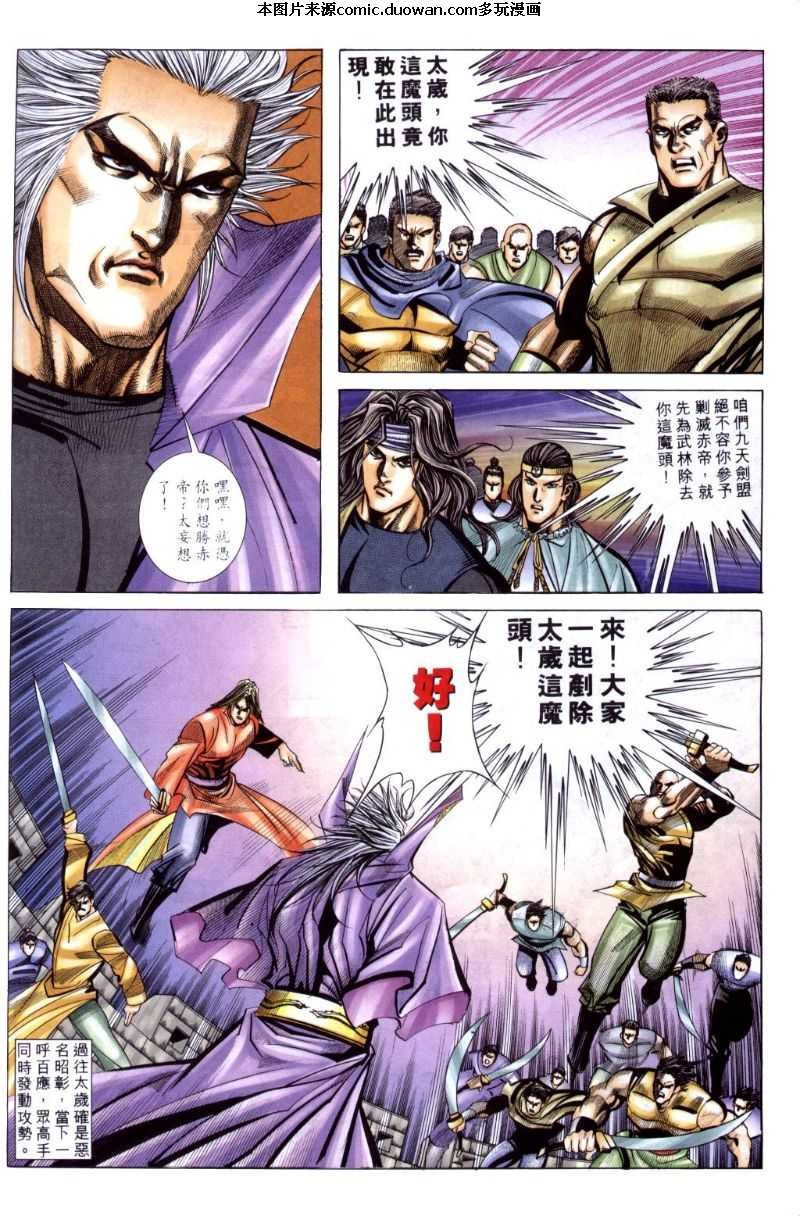 第259卷