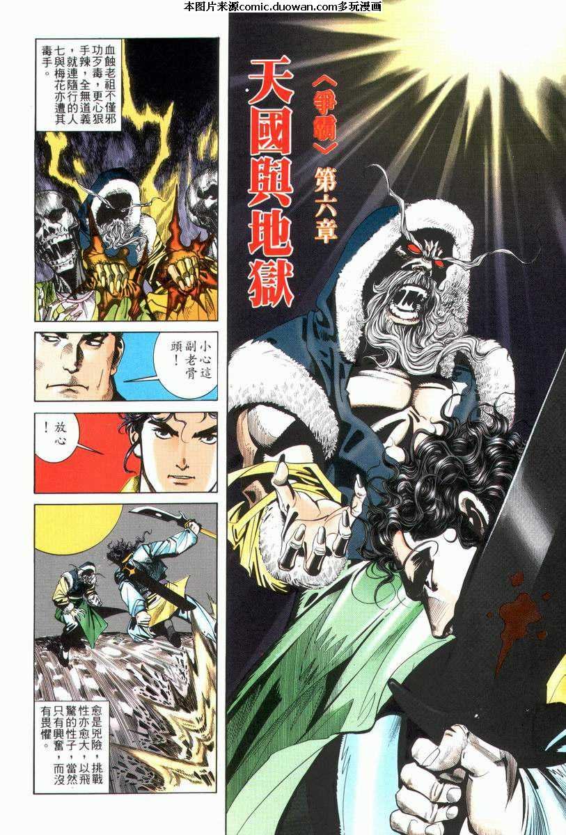 第26卷