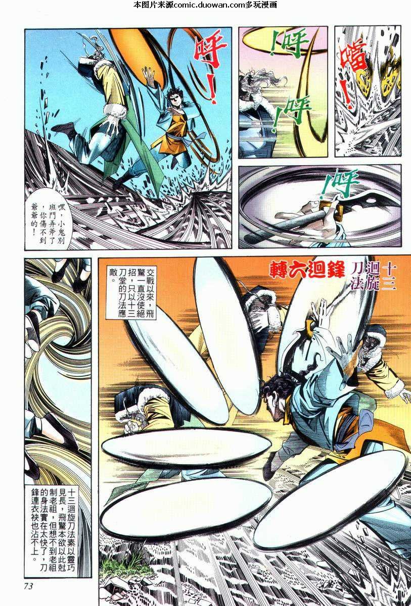 第26卷
