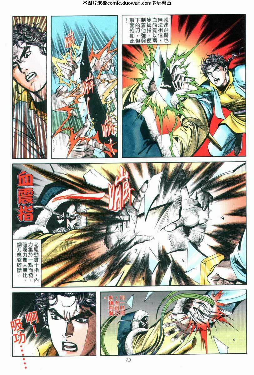 第26卷