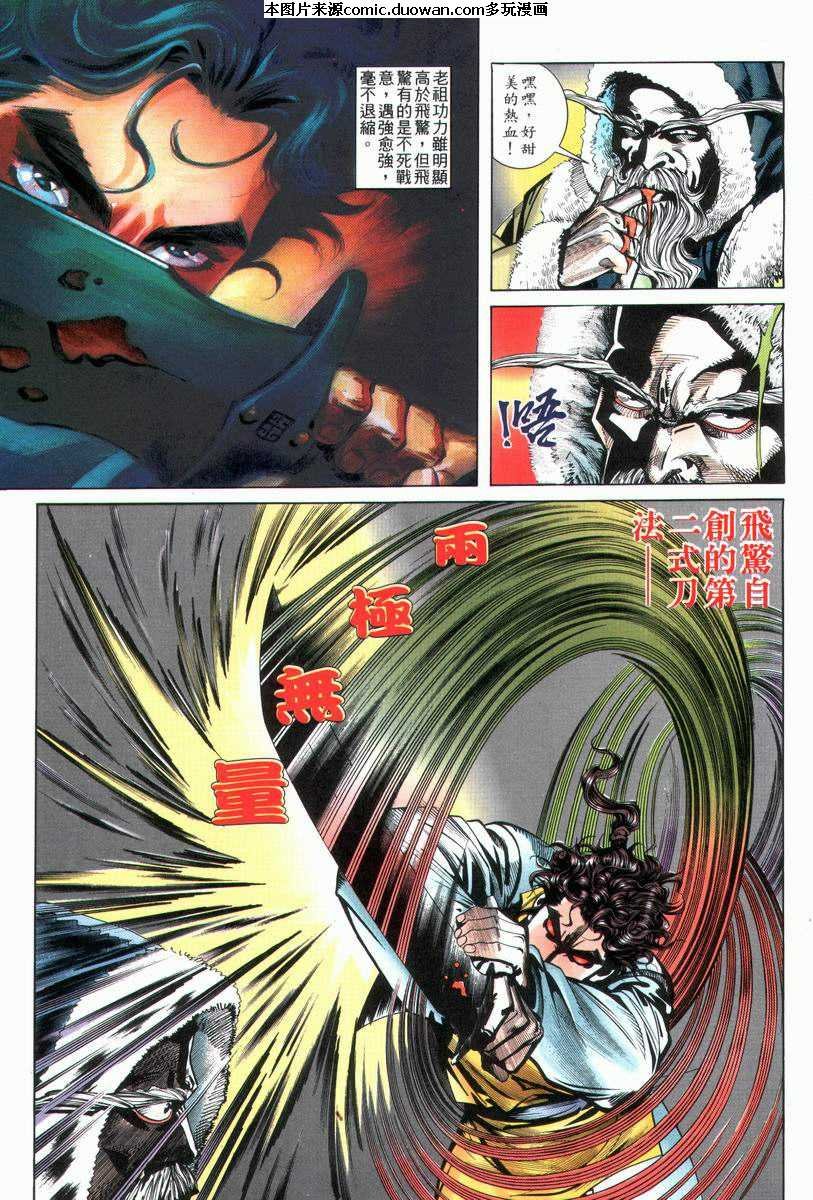 第26卷