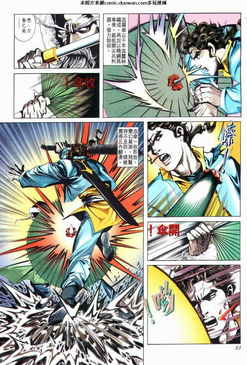 第26卷