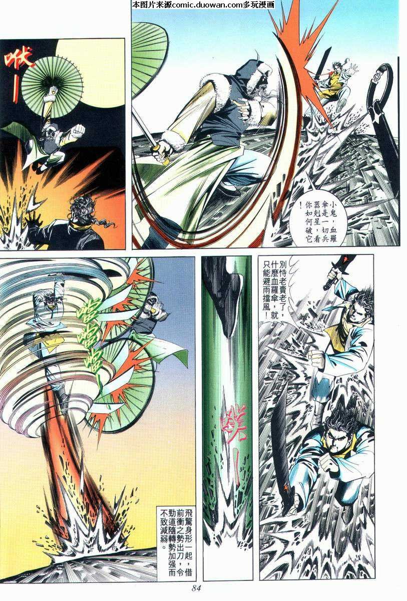 第26卷