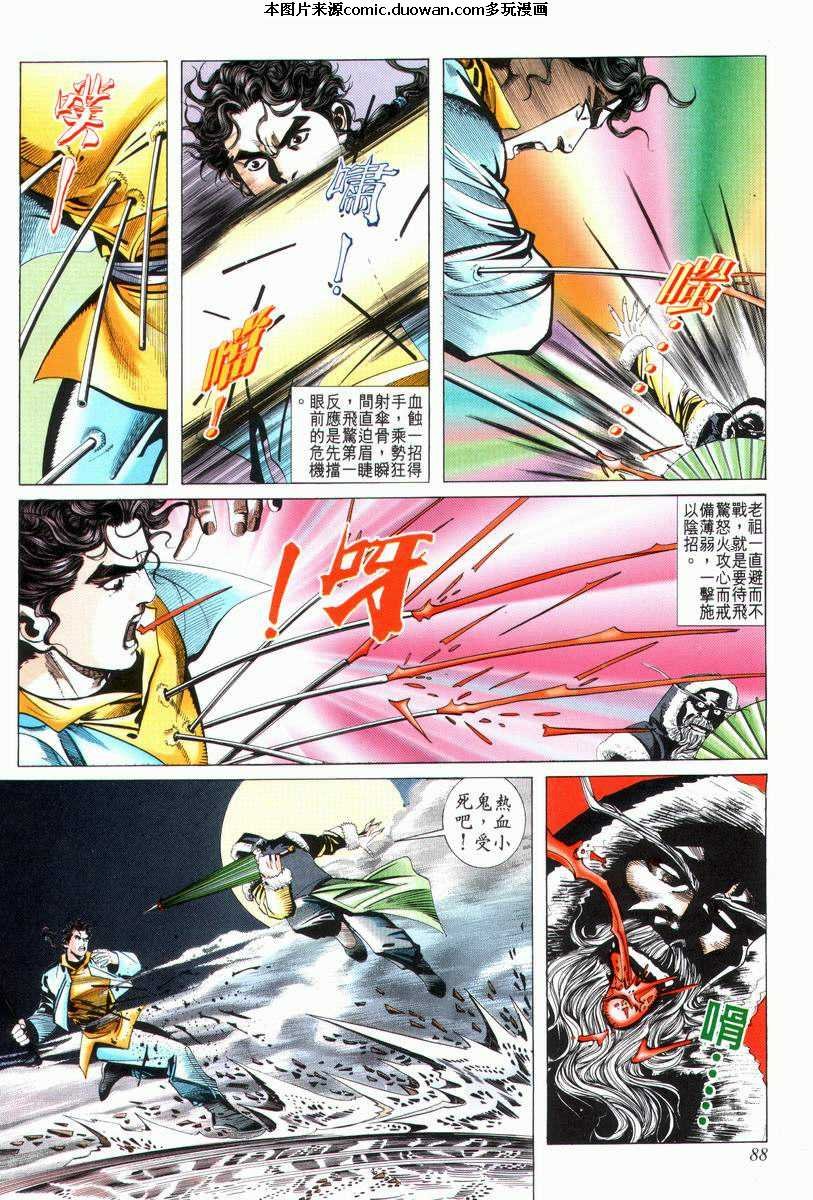 第26卷