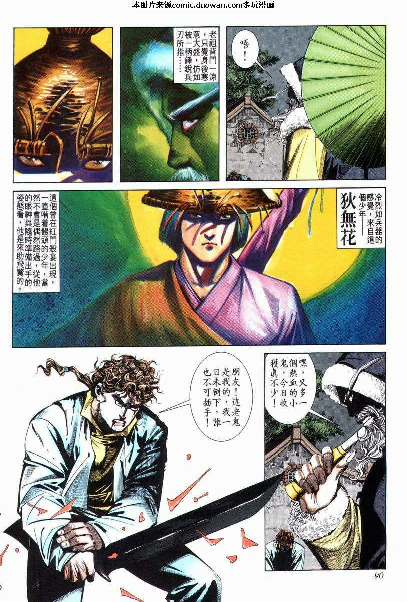 第26卷