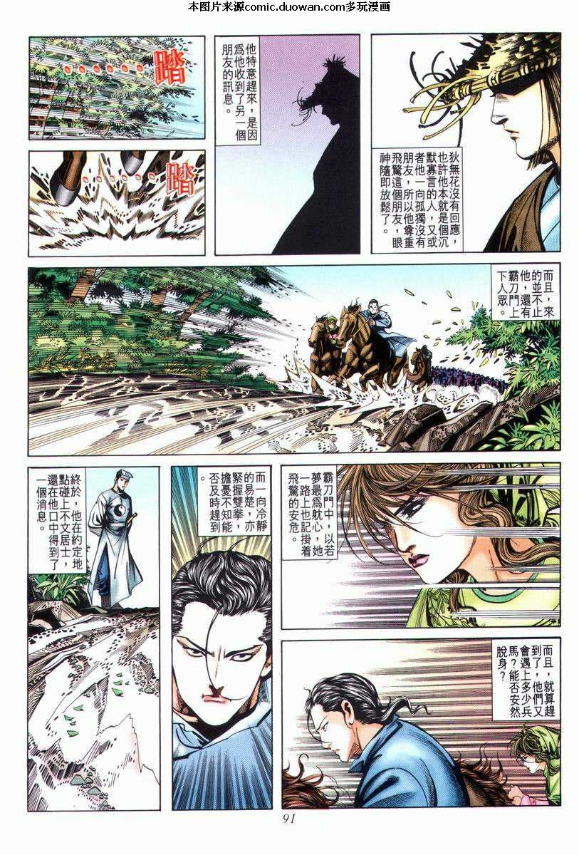 第26卷