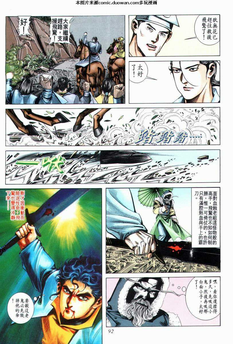 第26卷
