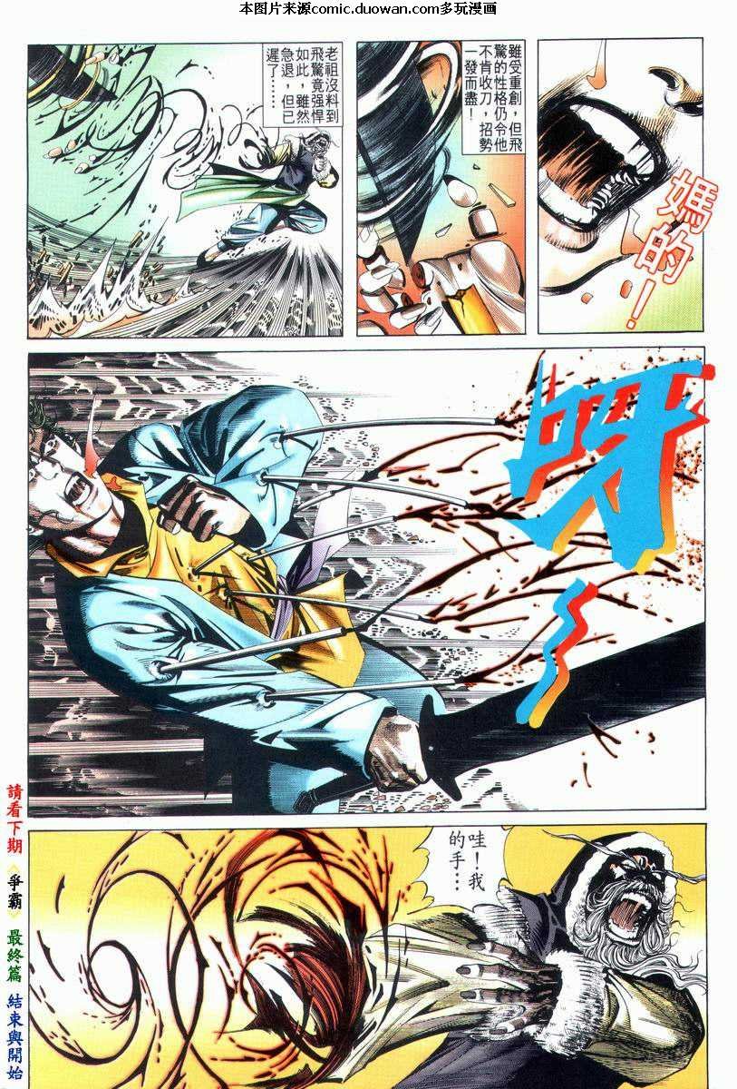 第26卷