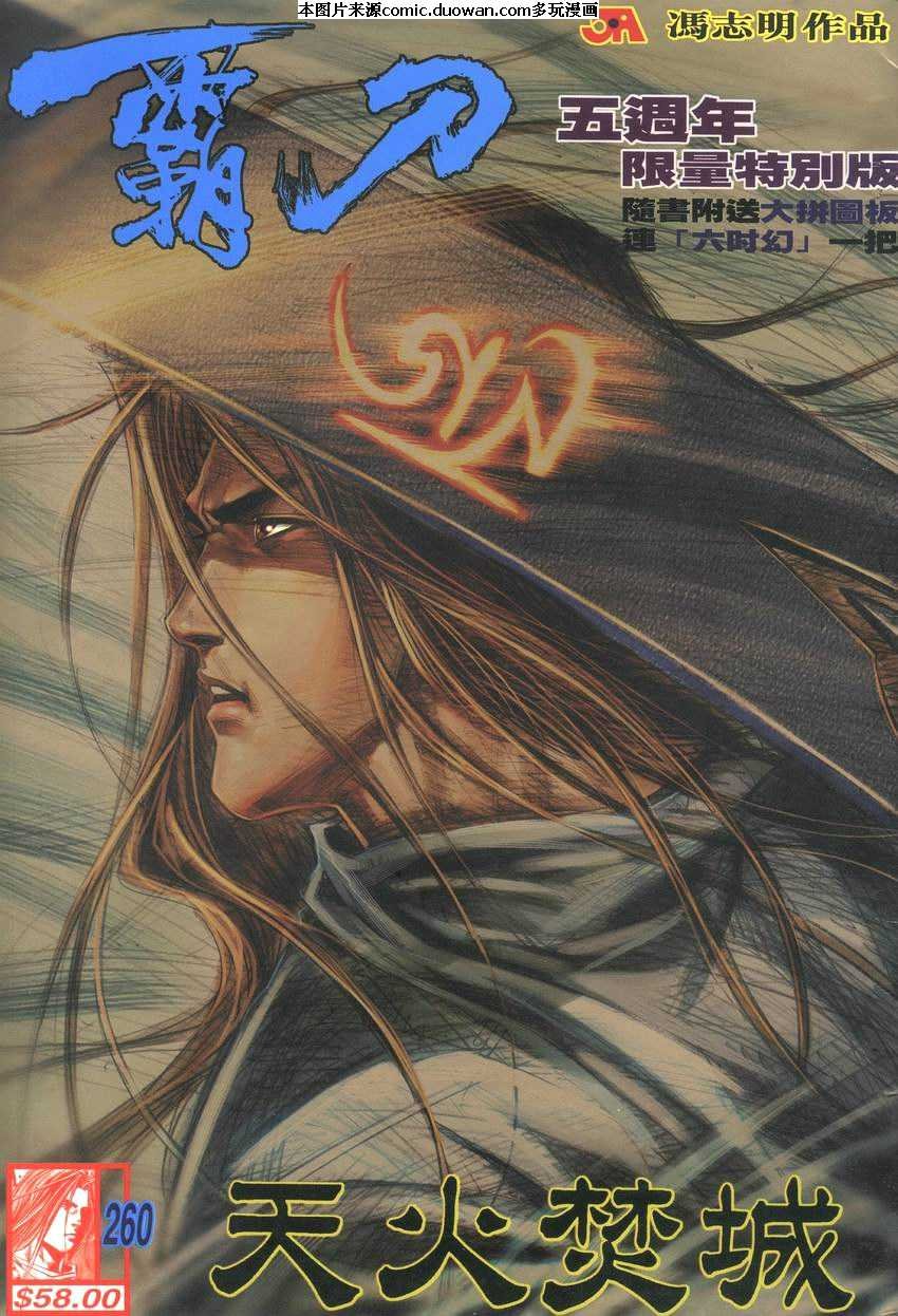 第260卷