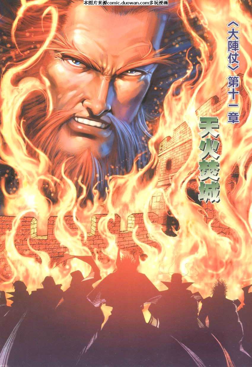 第260卷