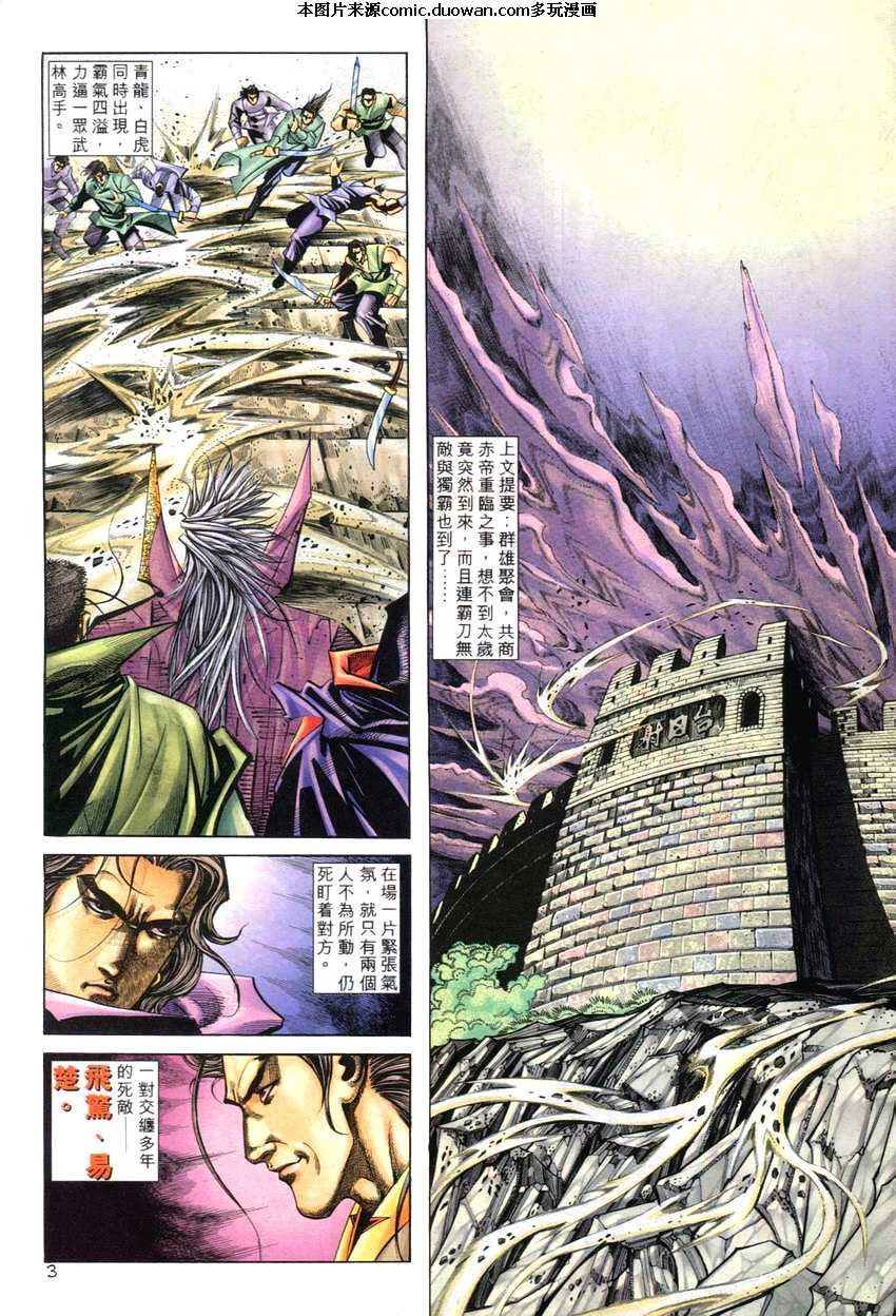 第260卷