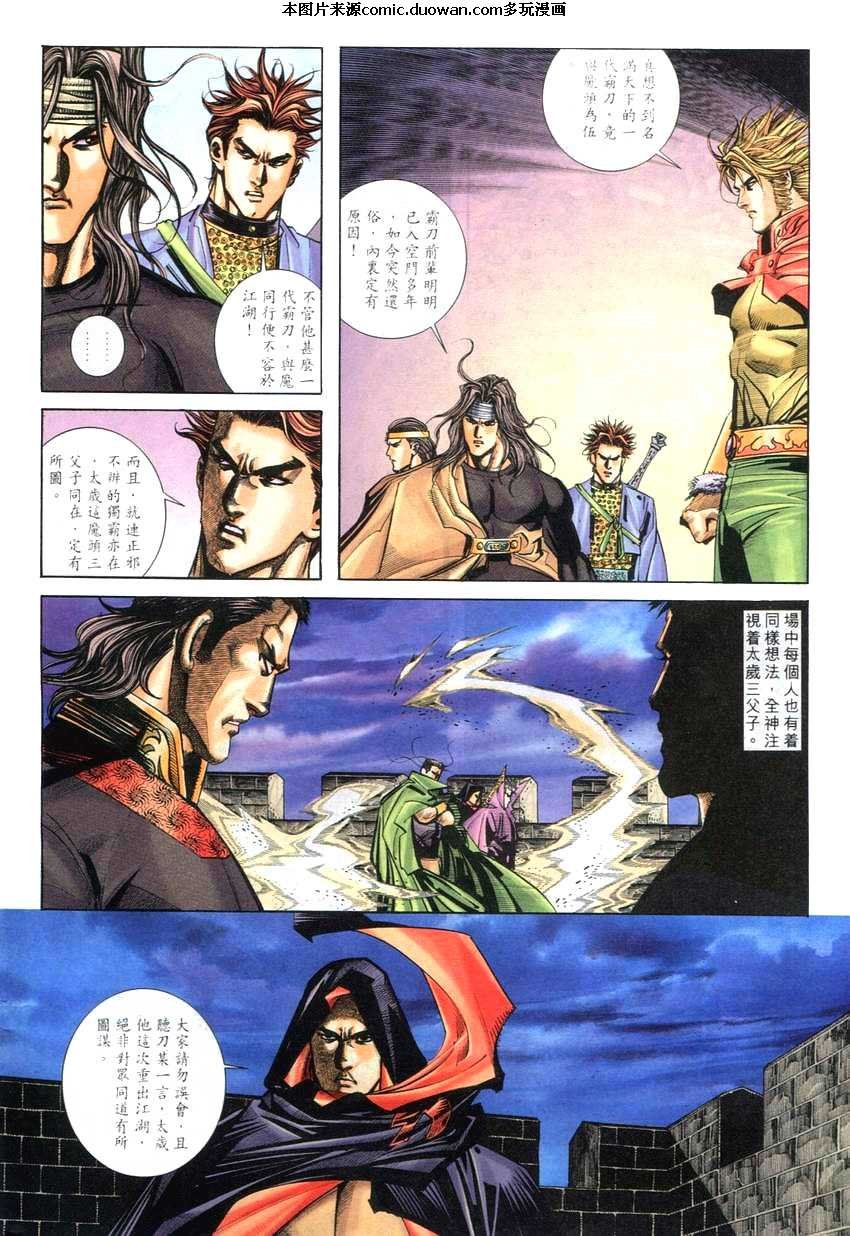 第260卷