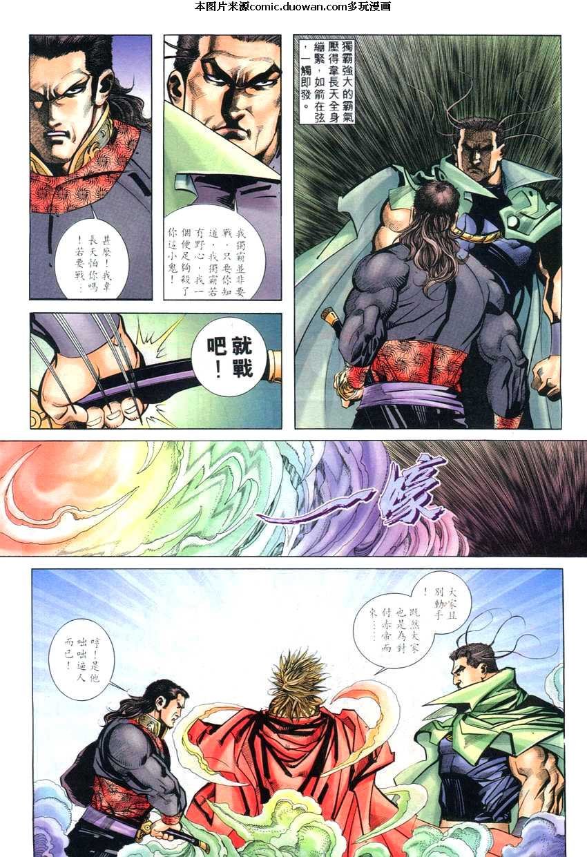 第260卷