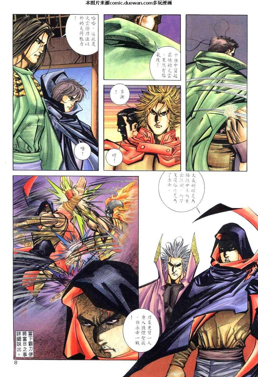 第260卷