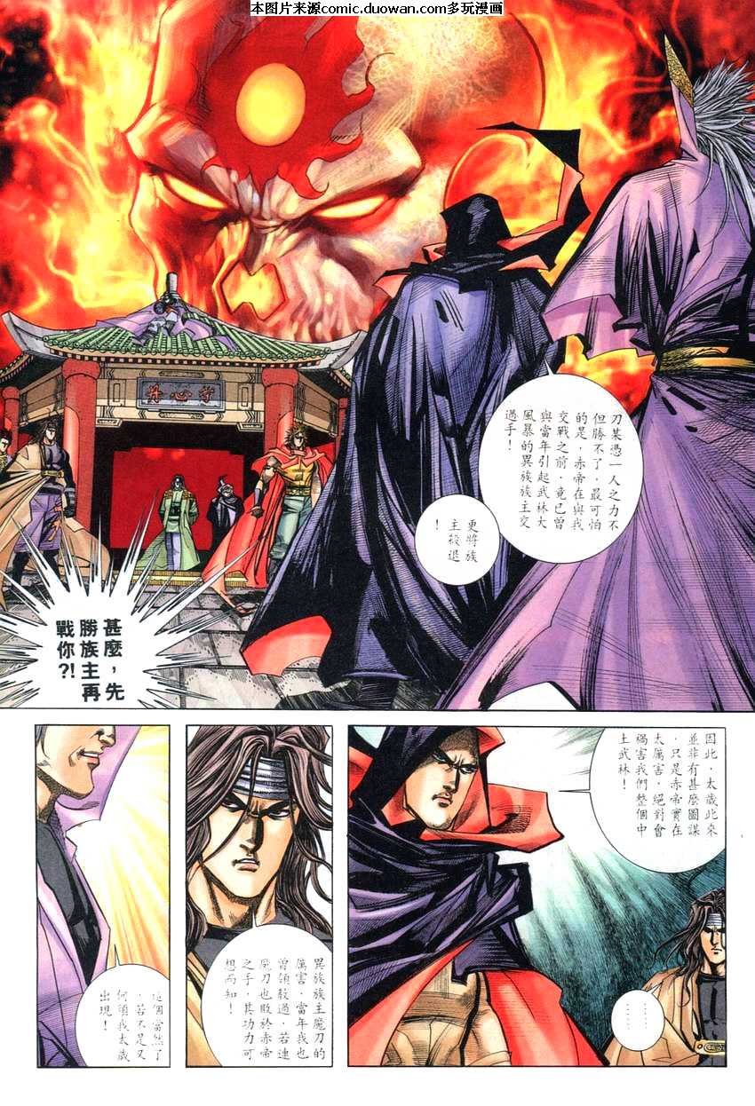 第260卷