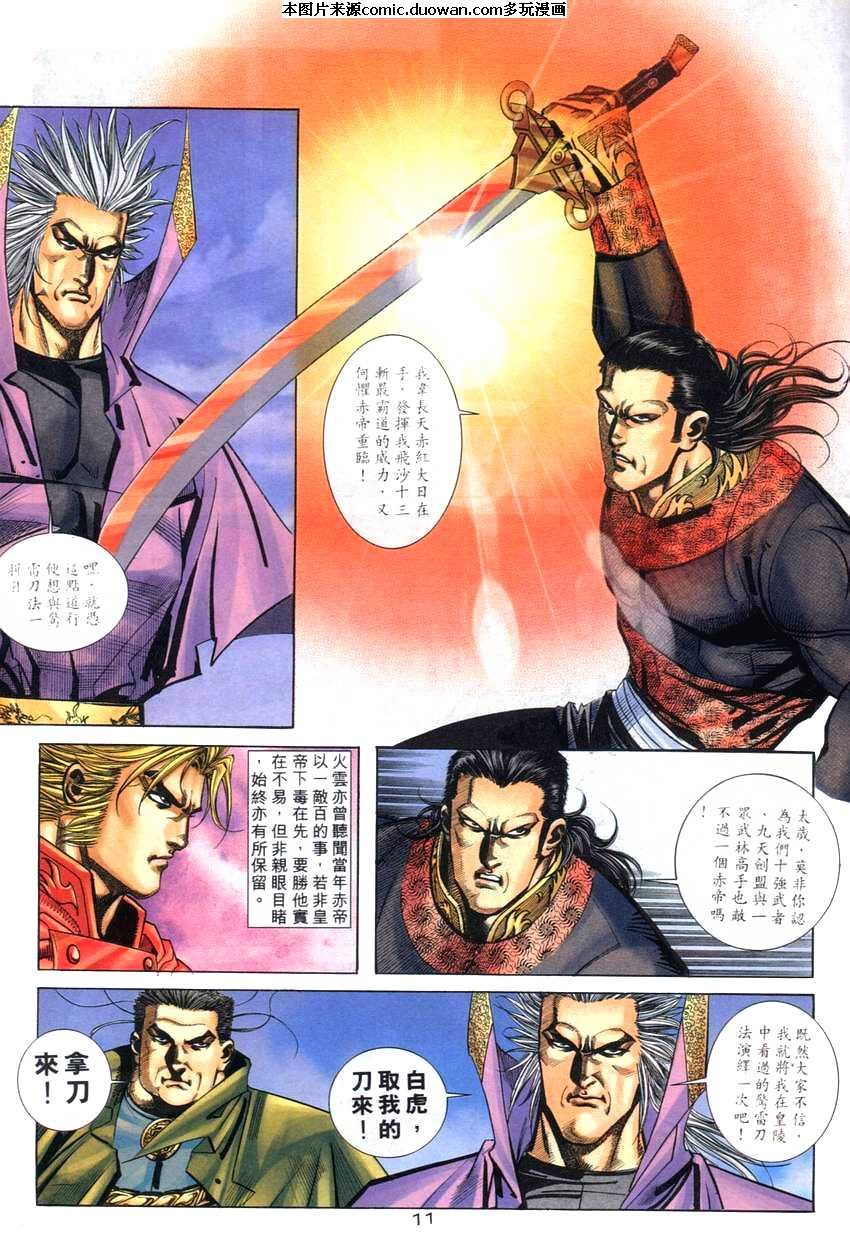 第260卷