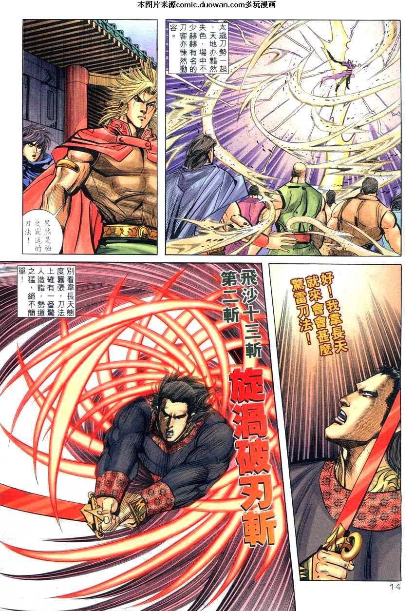 第260卷