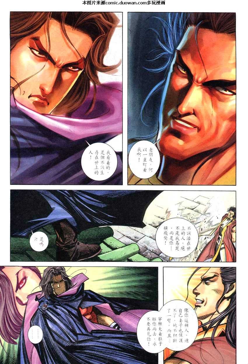 第260卷