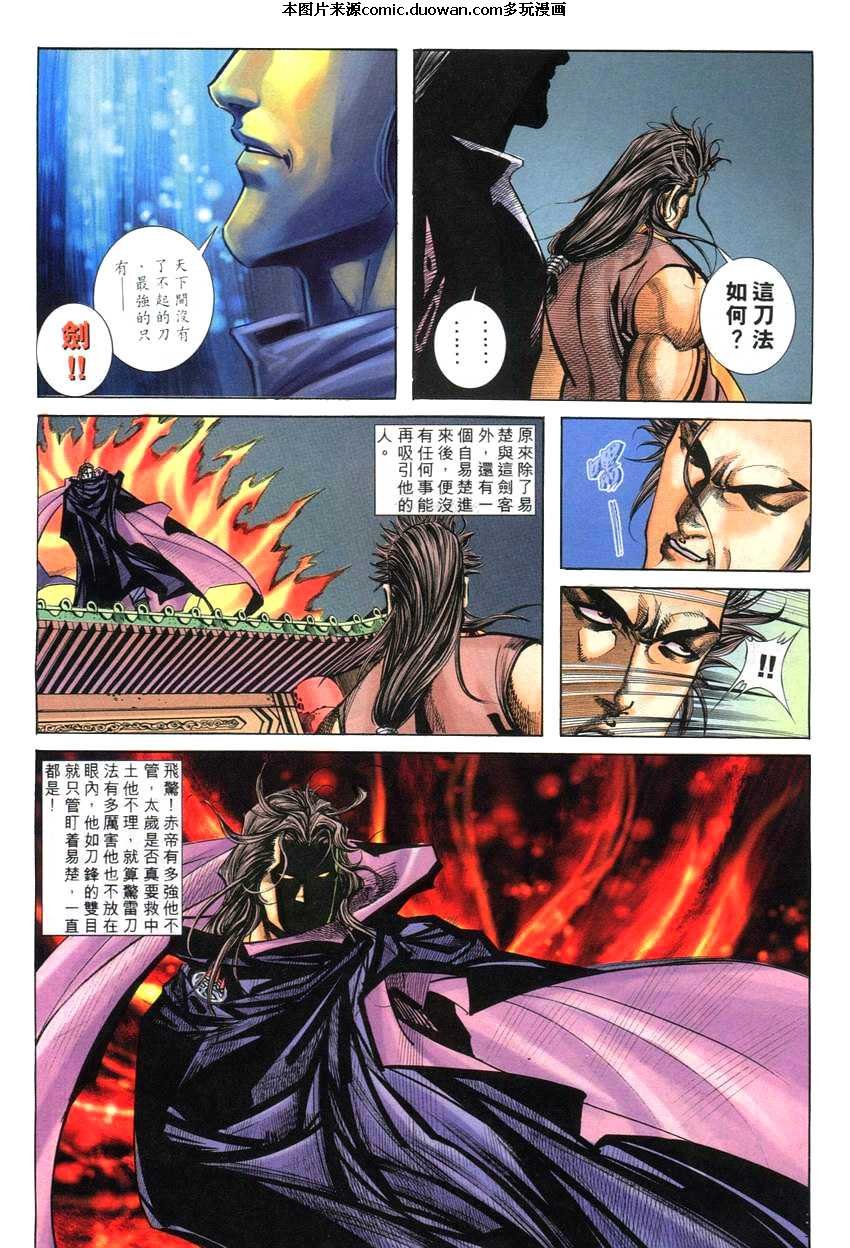 第260卷