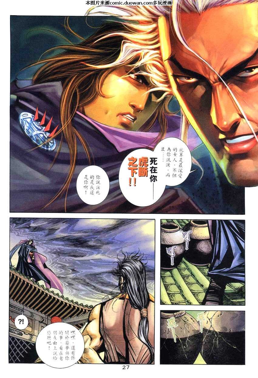 第260卷
