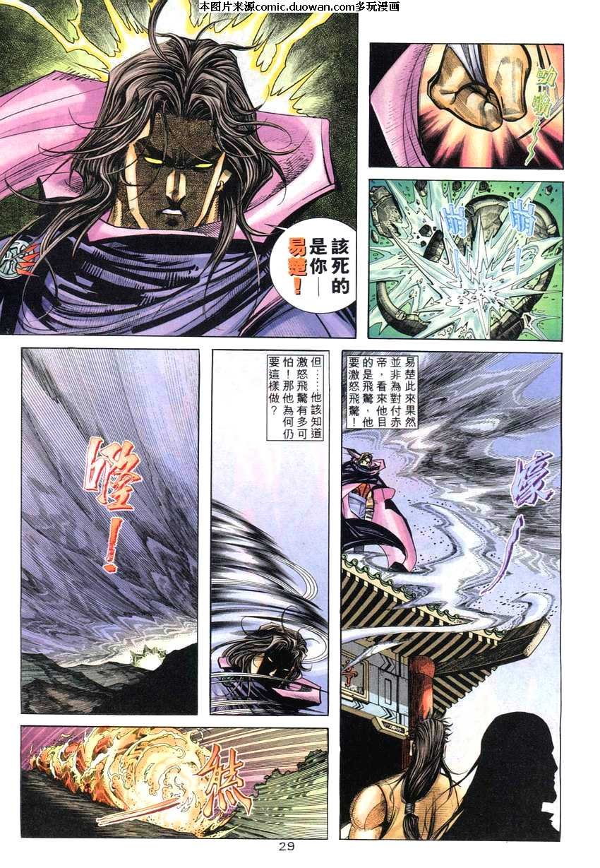 第260卷
