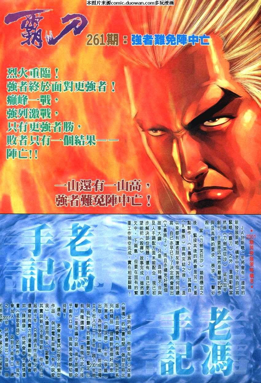 第260卷
