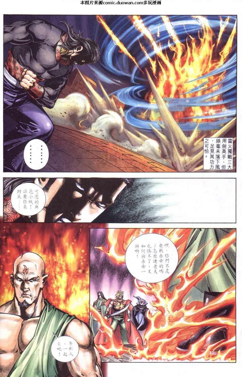 第261卷