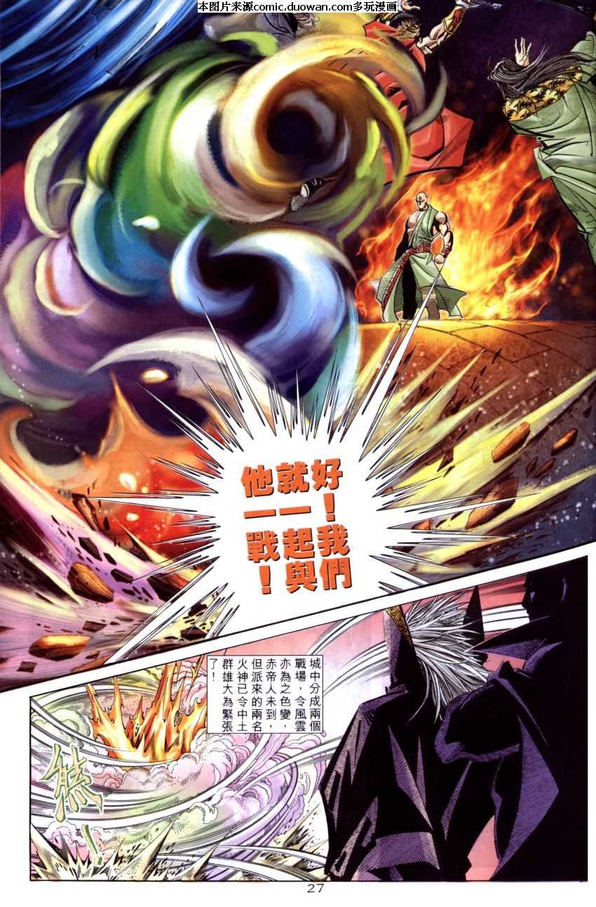 第261卷